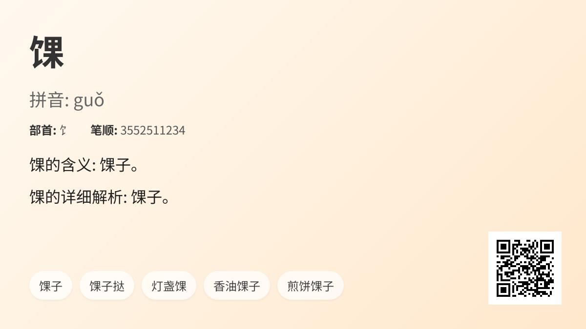 馃怎么读