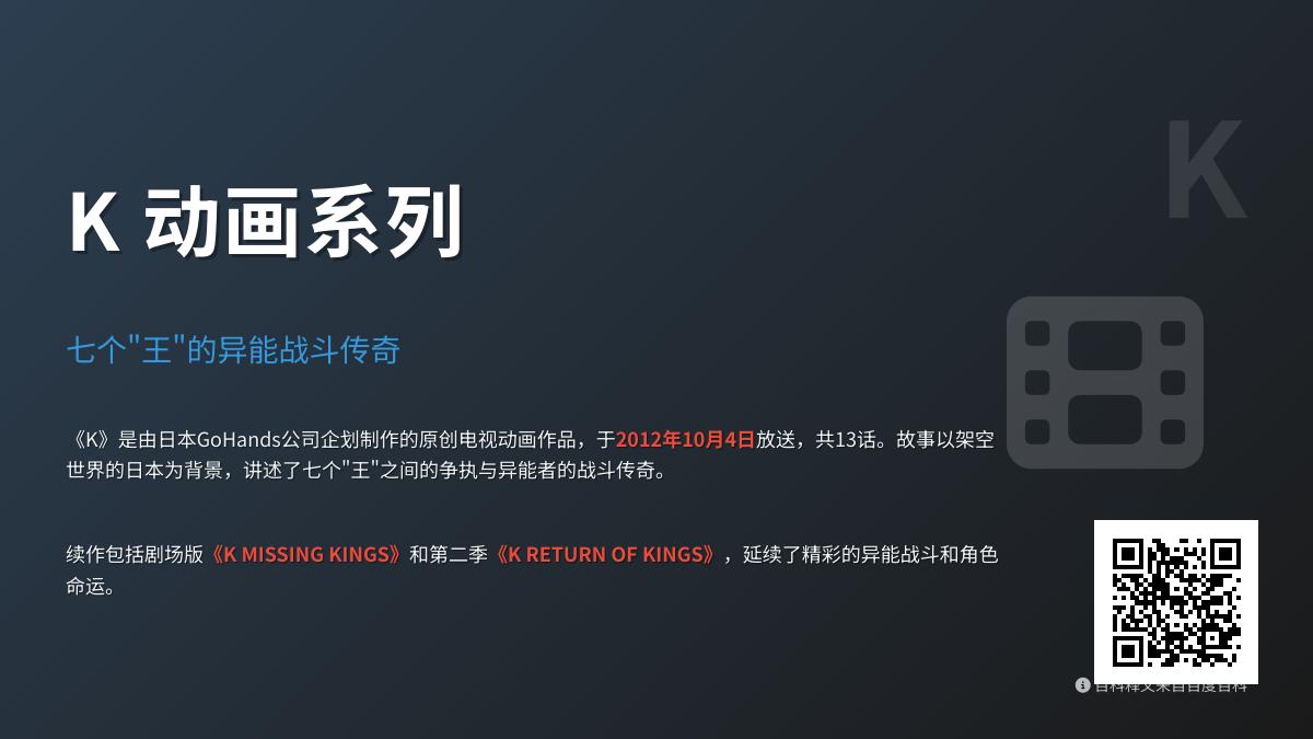 k的拼音格式怎么写的