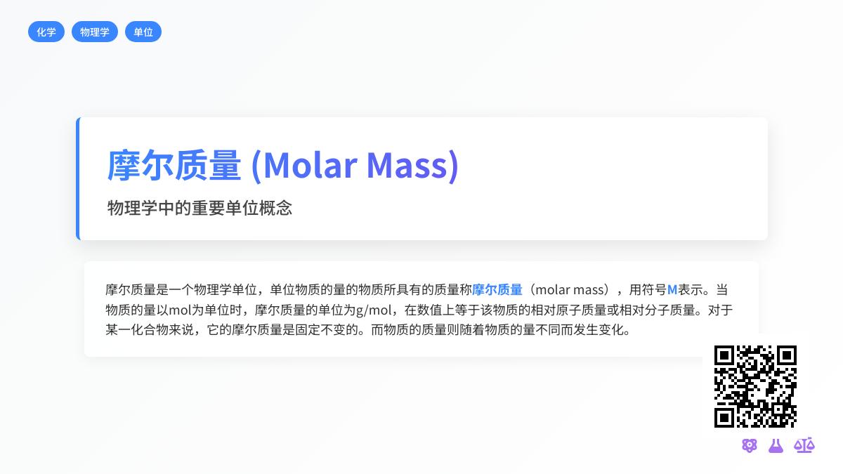 m怎么读