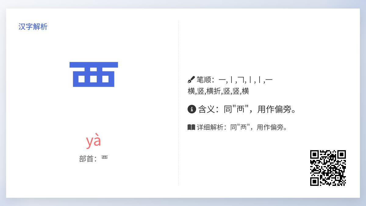 覀怎么读