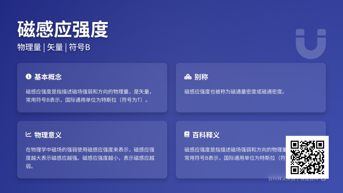 b的拼音格式怎么写