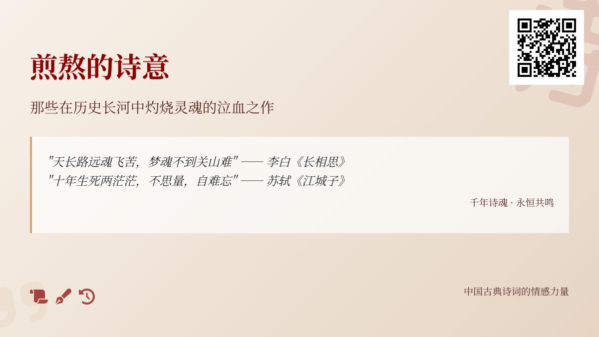 10首关于煎熬的经典诗词 从诗经到纳兰性德写尽人间灼烧灵魂的泣血之作